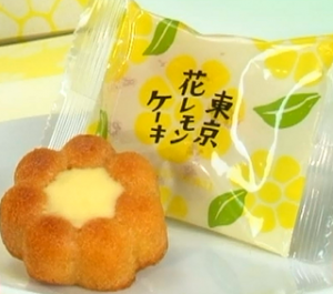 東京 花レモンケーキ