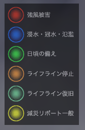 デジタル台風マップ