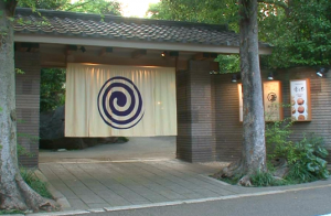 古無門