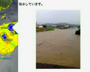 デジタル台風マップ