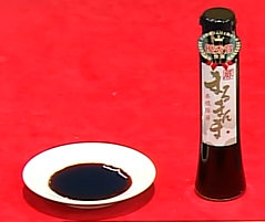 美幌豚醤油まるまんま