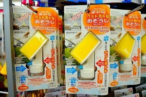 ペットボトルおそうじ