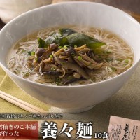 養々麺