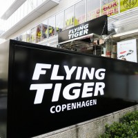 フライングタイガーコペンハーゲン