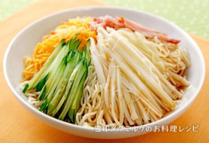 冷やし中華