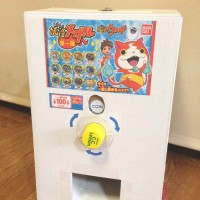 段ボールガチャ