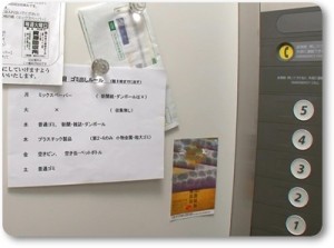 女性一級建築士
