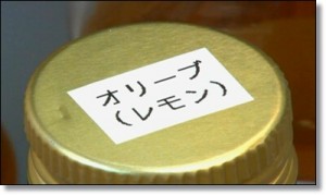 ラベル