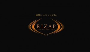 RIZAP