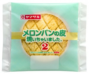 メロンパンの皮