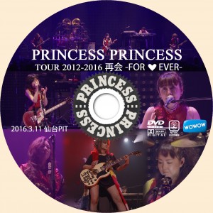 プリンセスプリンセス 仙台ＰＩＴ　DVDラベル