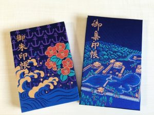 御朱印帳